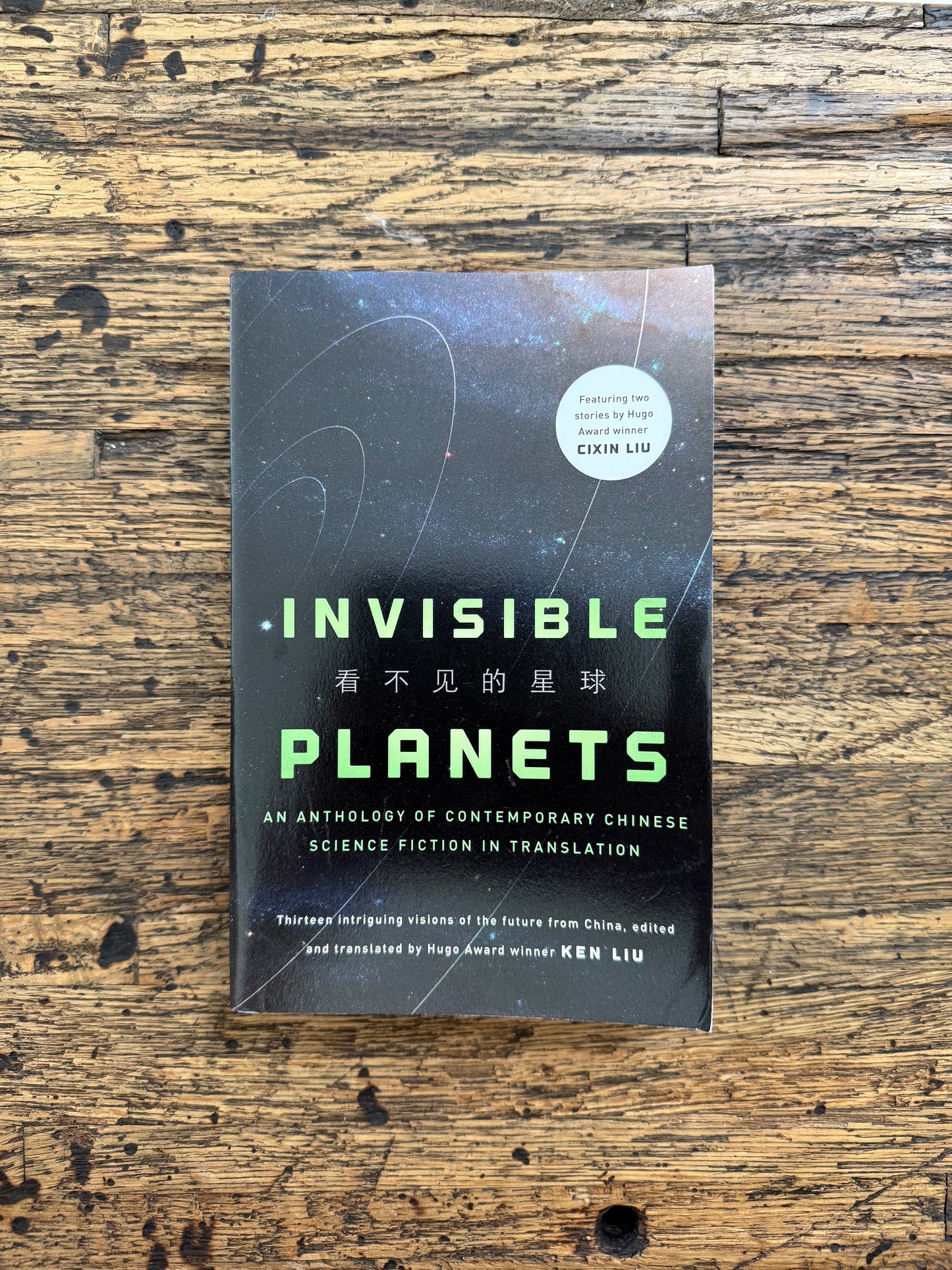 Invisible Planets -used