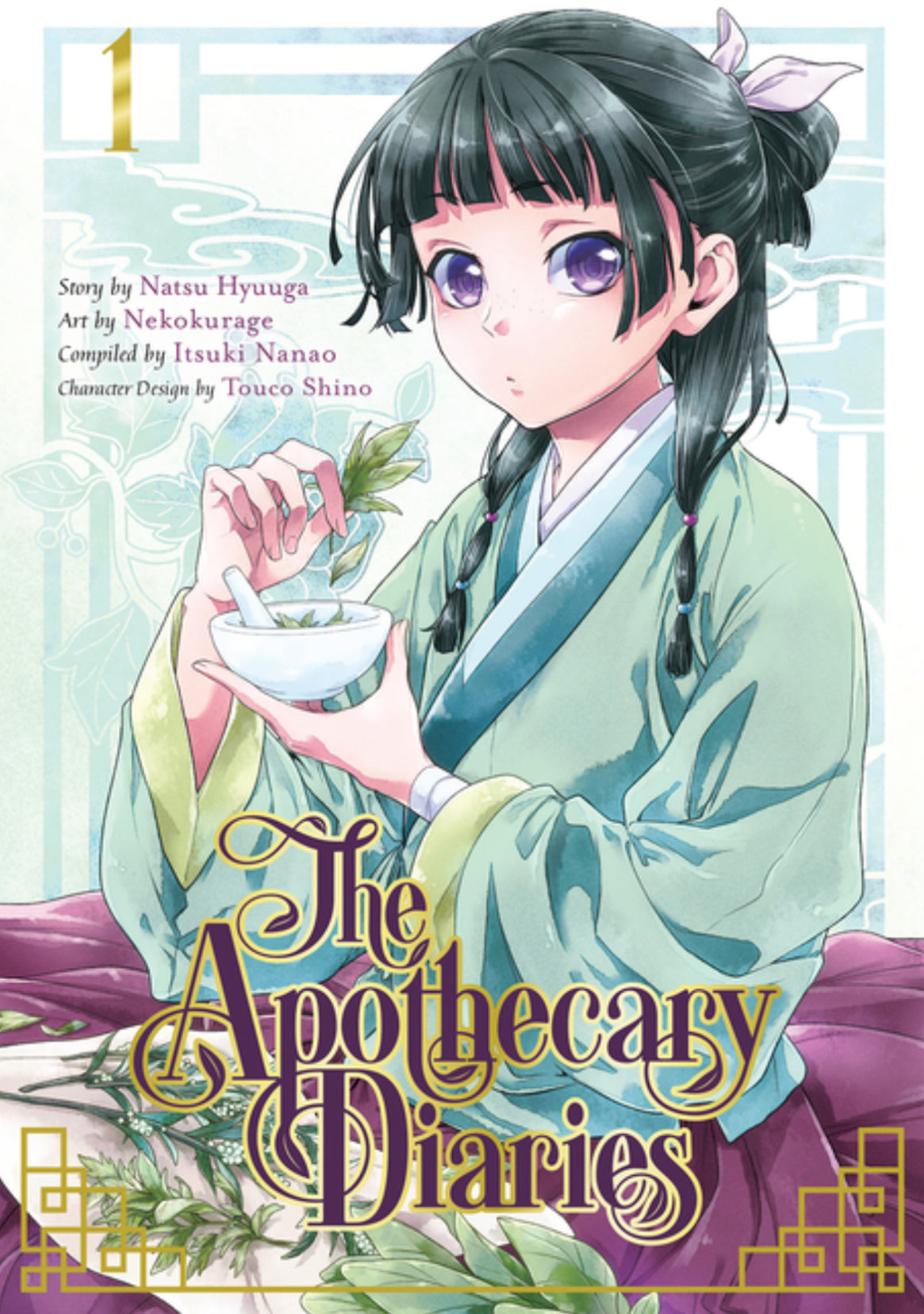The Apothecary Diaries Vol. 1