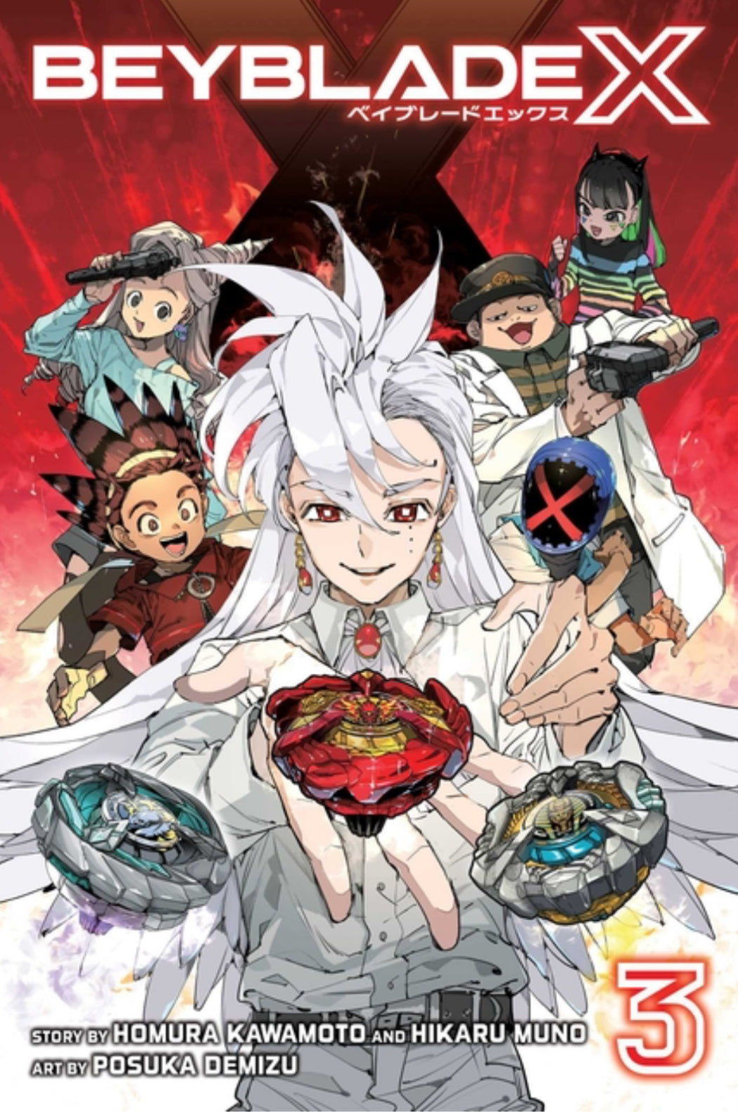 Beyblade X, Vol. 3 (Beyblade X #3)