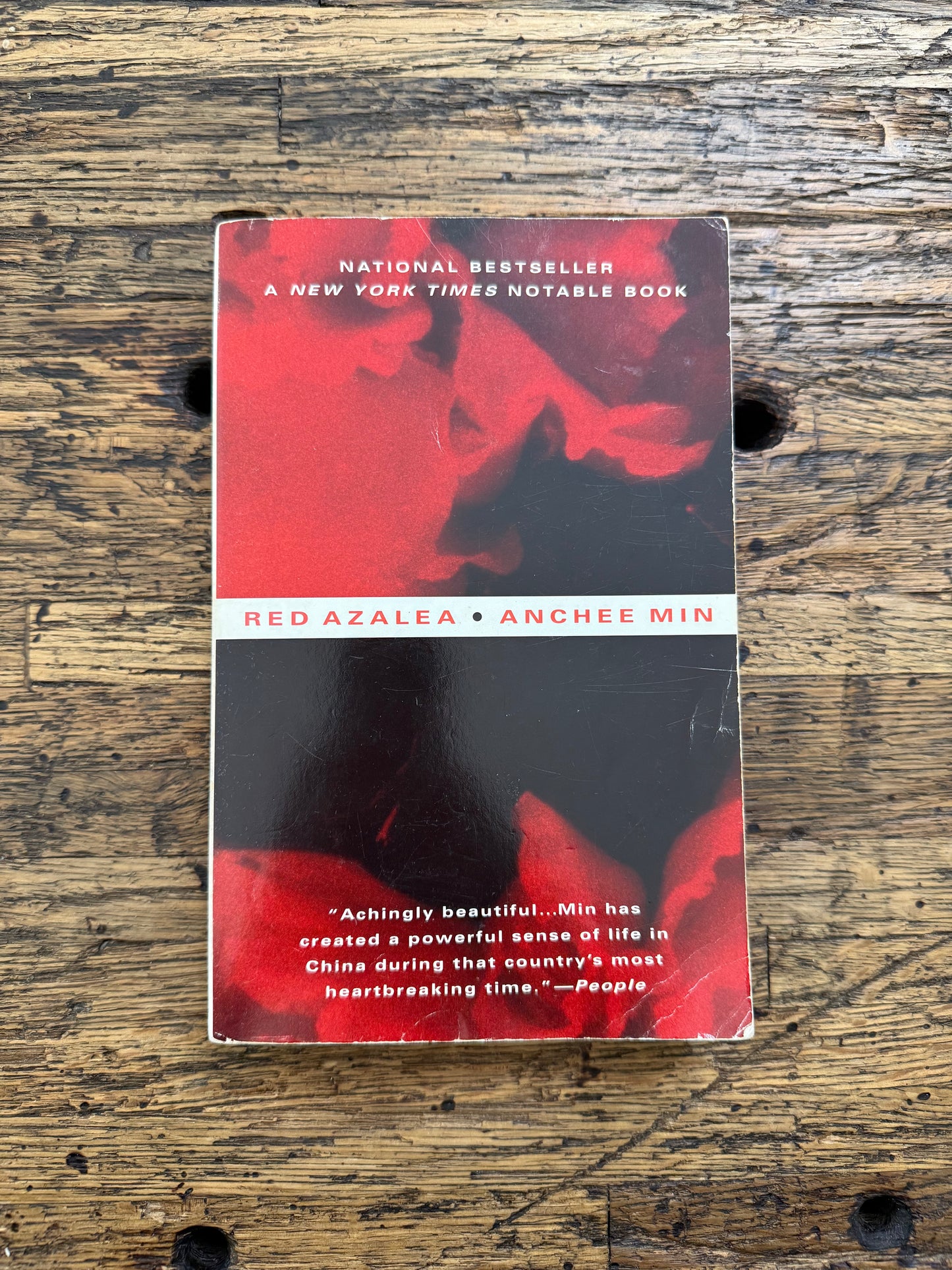 Used - Red Azalea: A Memoir