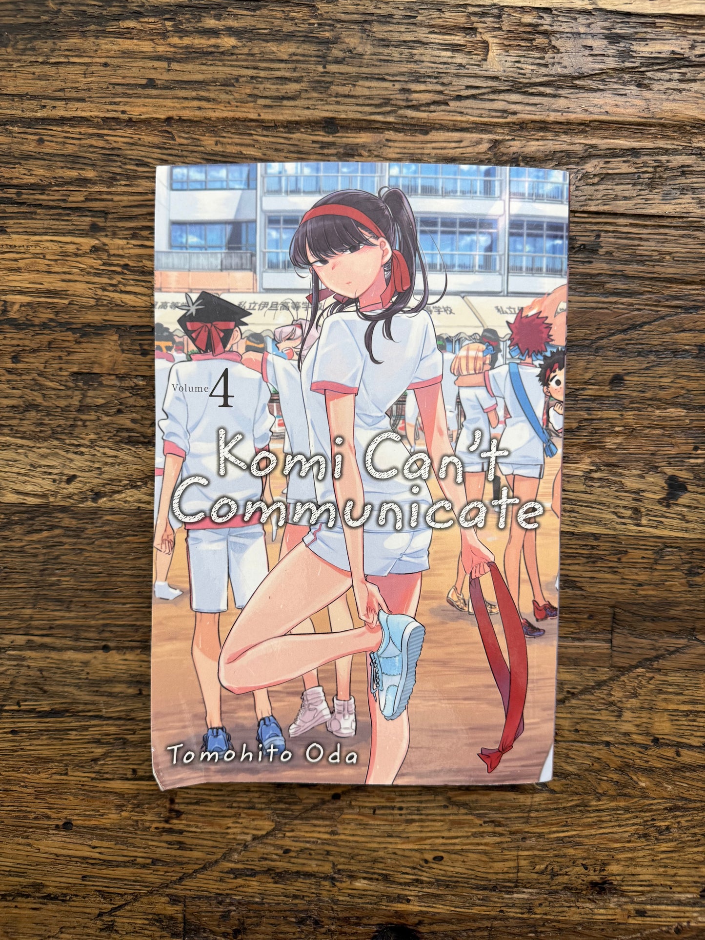 Used - Komi Can’t Communicate, Vol. 4