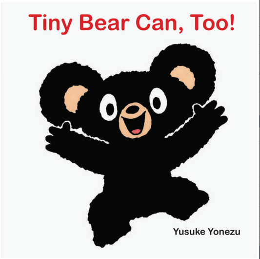 Tiny Bear Can Too - BB