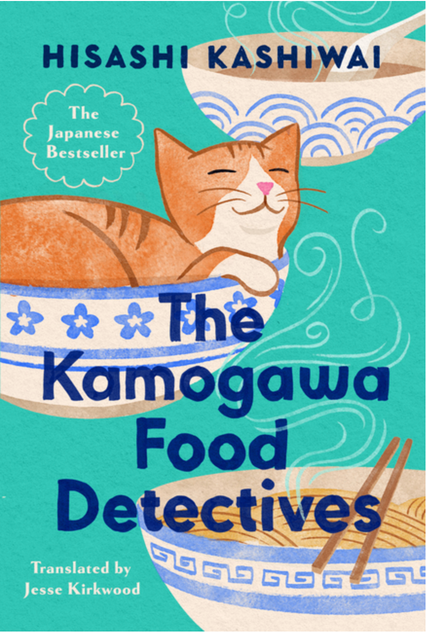 The Kamogawa Food Detectives
