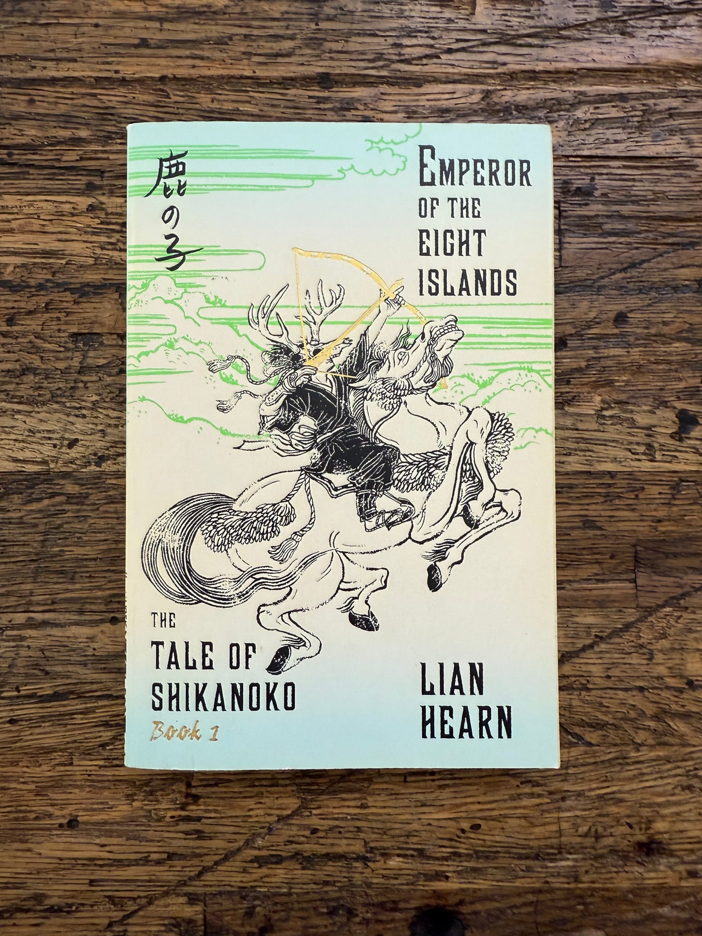 Used - Emperor Of The Eight Island