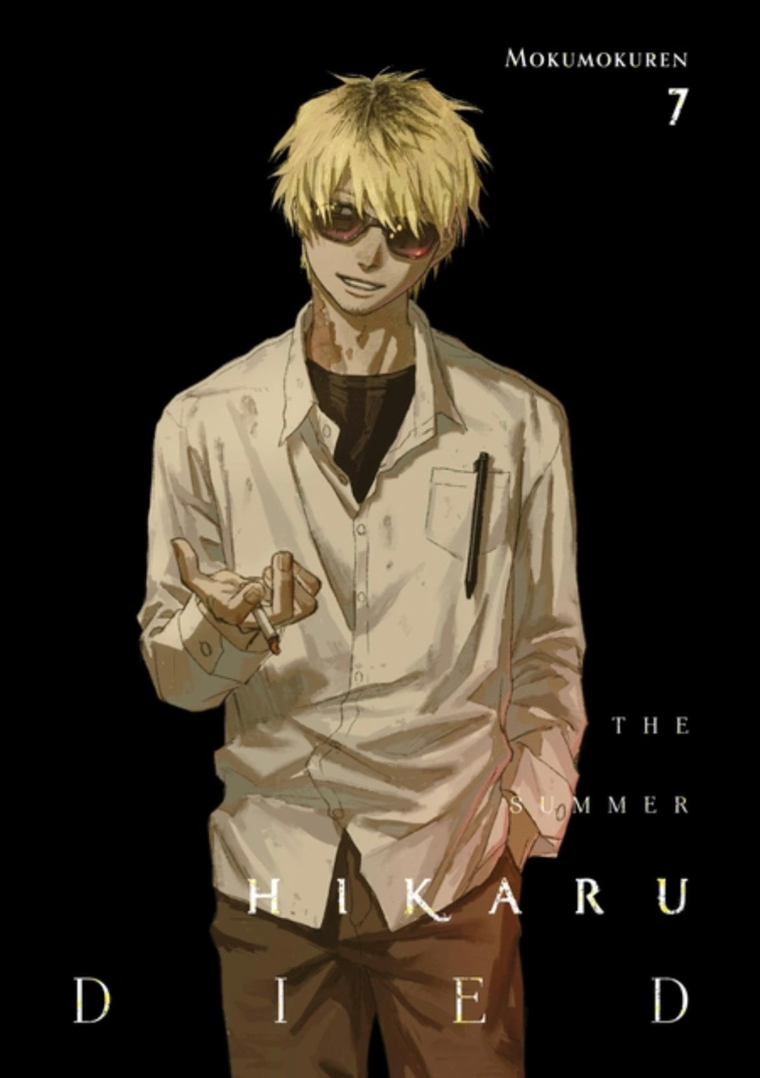 The Summer Hikaru Died, Vol. 7
