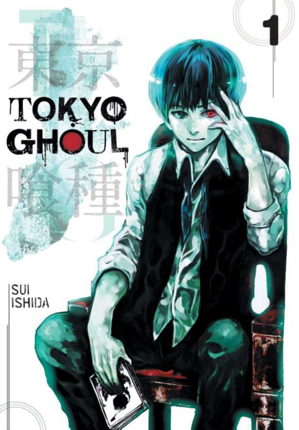 Tokyo Ghoul, Vol. 1
