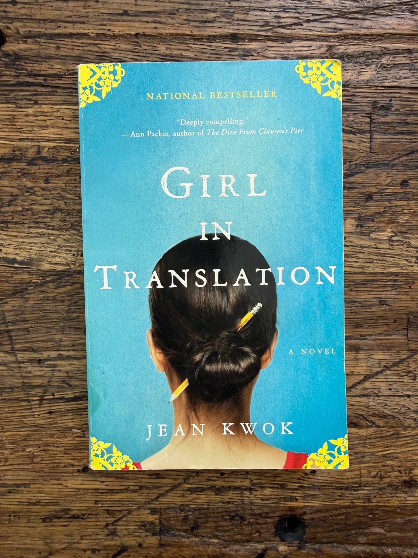 Used - Girl In Translation