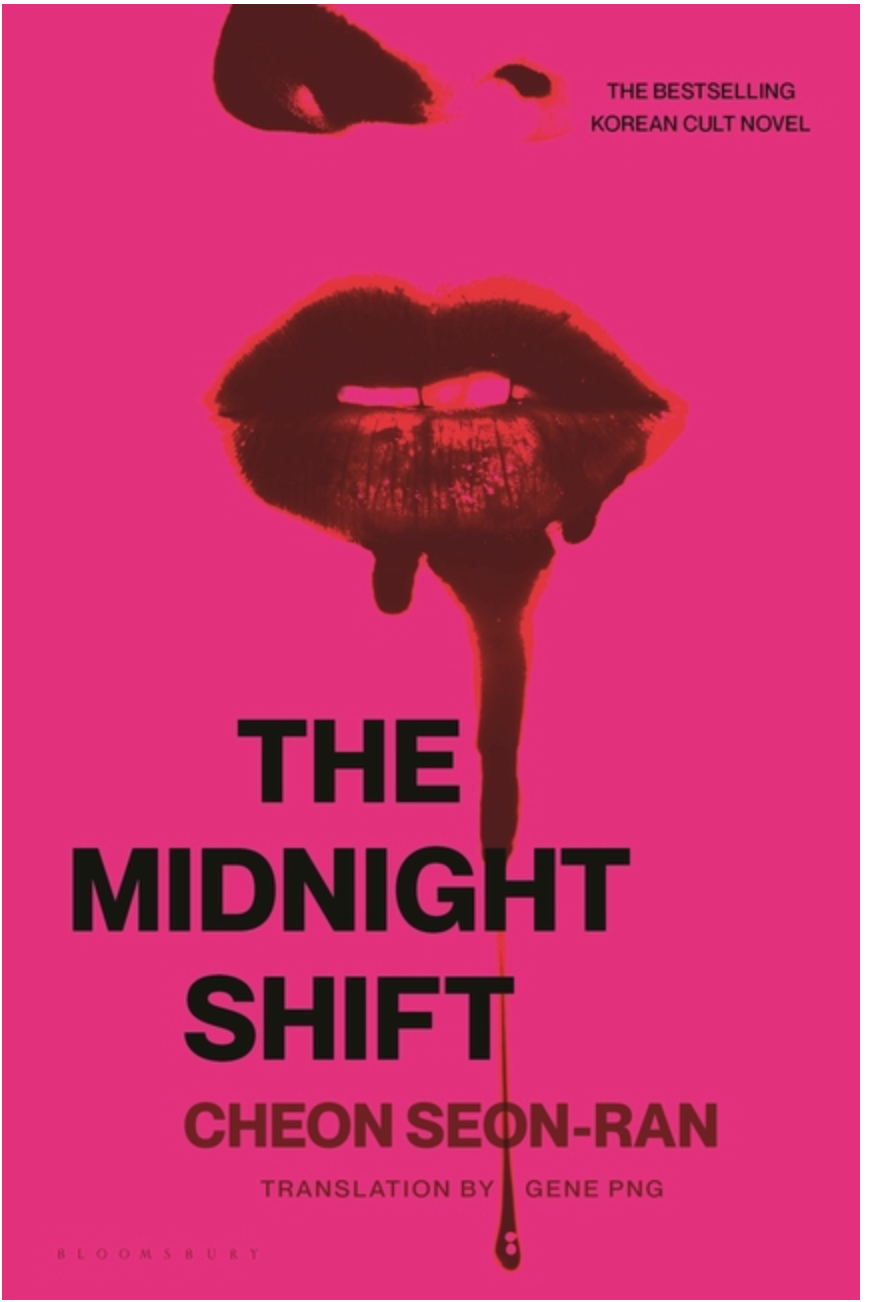 The Midnight Shift: The Korean Bestselling Cult Novel