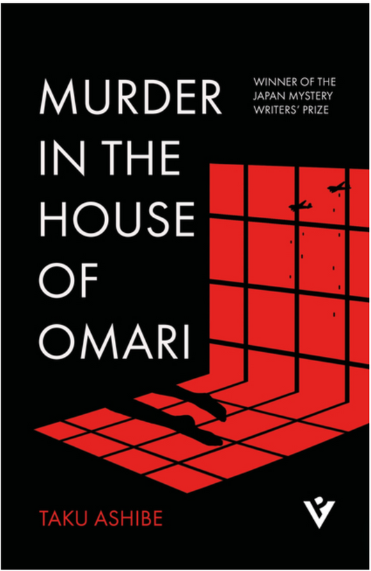 Murder in the House  of Omari (Pushkin Vertigo)