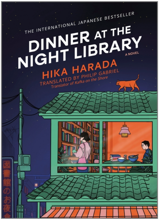 Dinner at the Night Library